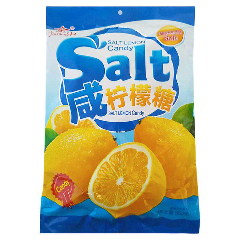 独立小包装广东咸柠檬糖金中喜糖