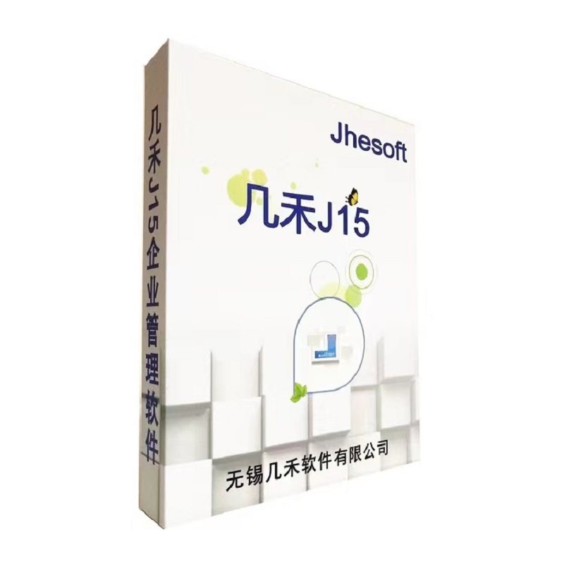 几禾制造业ERP管理软件生产机械加工设备汽车电子扫码报工MES系统