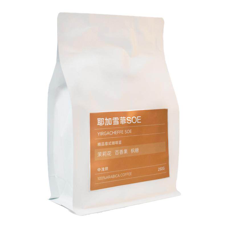 埃塞俄比亚耶加雪菲SOE意式浓缩咖啡豆中浅烘焙拿铁美式冷萃咖啡