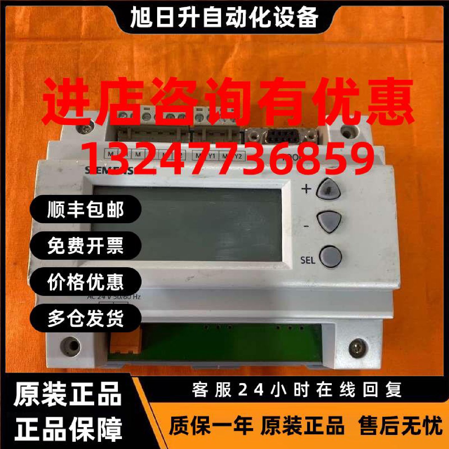 议价西门子温控器RWD62RWD68RWD82