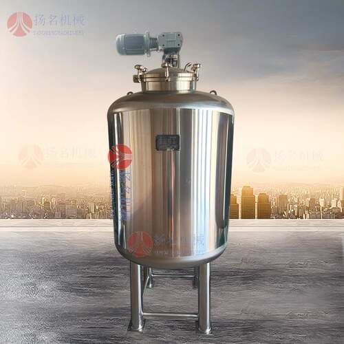 不锈钢搅拌罐 清洗夹层加热保温搅拌桶 乳化搅拌釜冷却桶