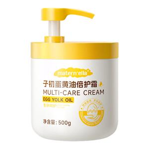 子初蛋黄油倍护霜儿童面霜婴儿宝宝身体乳补水保湿舒缓敏感肌适用