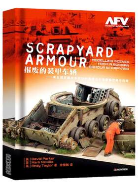 HOBBYJAPAN画王模工坊