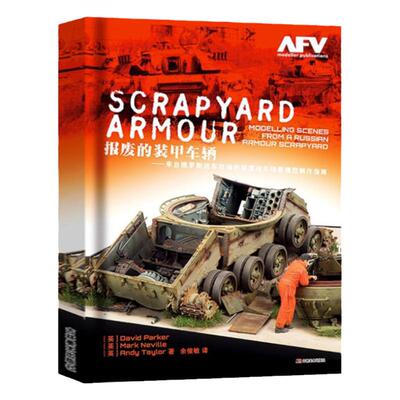 HOBBYJAPAN画王模工坊