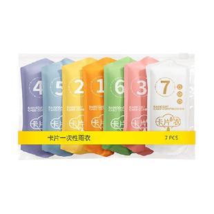 巴迪高一次性雨衣加厚成人全身防暴雨登山徒步骑行卡片透明长款