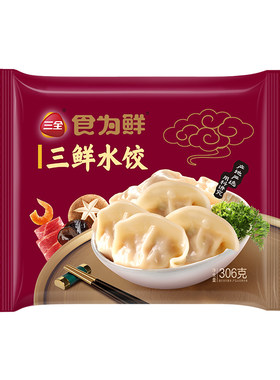 【任选10件包邮】三全水饺速食早餐包点馅饼速冻饺子馄饨云吞抄手
