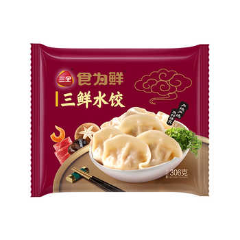 【任选10件包邮】三全水饺速食早餐包点馅饼速冻饺子馄饨云吞抄手实付59.9元到手包邮