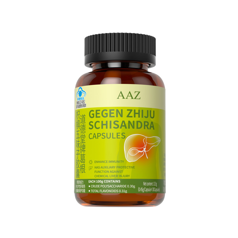 AAZ胶囊熬夜解酒养护蓝帽子保
