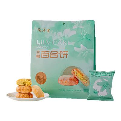陇萃堂兰州百合饼甘肃特产