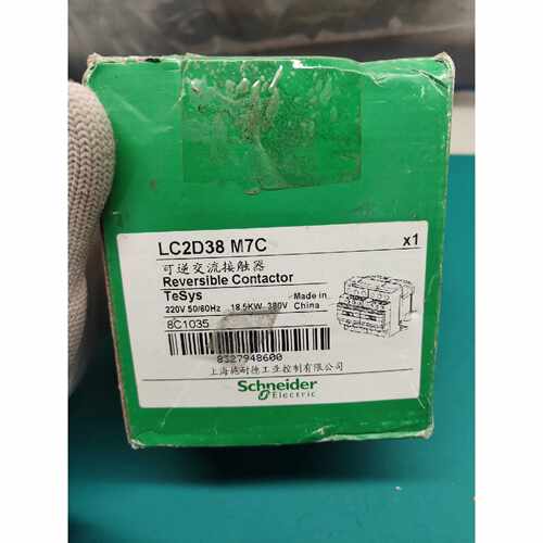 〔议价-可维修〕施耐德LC2D38M7C 工业自动化配件