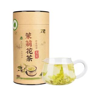 崂茗浓香型茉莉花茶叶毛尖2025新茶散装横县500g白毫银针绿茶茶叶