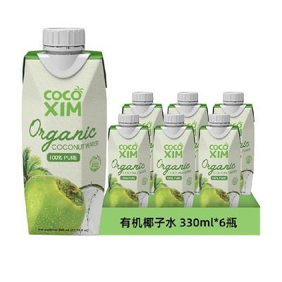 COCOXIM有机椰子水330ml×6瓶