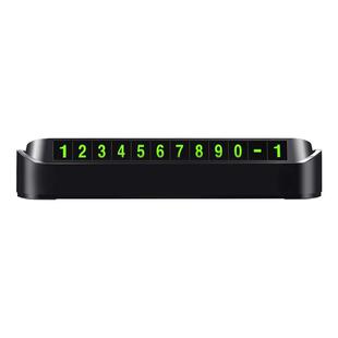 汽车临时停车号码牌移车牌防晒耐高温夜光挪车电话停靠牌车载用品