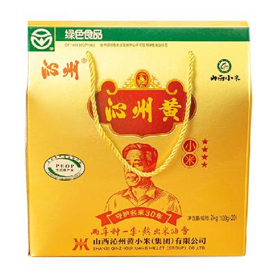沁州黄礼盒小米