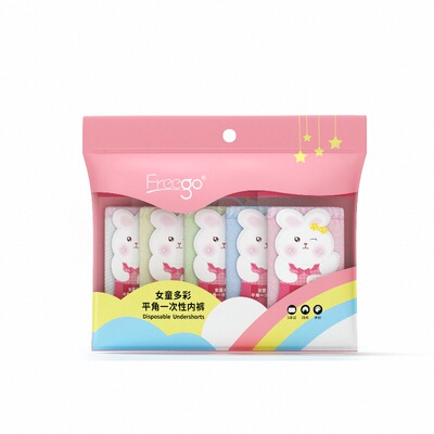 Freego儿童宝宝一次性内裤男童女童免洗纯棉无菌抗菌旅行短裤A类