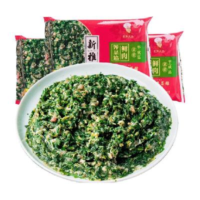 新雅鲜肉荠菜馅500g*3袋