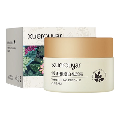 滋润祛斑霜改善熬夜暗黄精华面霜