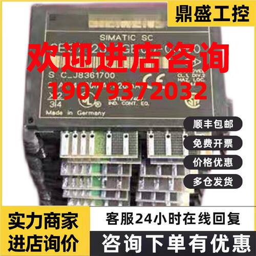 议价6ES7123-1GB00-0AB0西门子原装6ES7 123-1GB00-0AB0现货