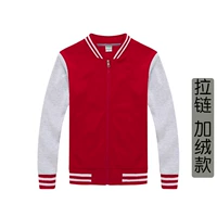 С молнией, красный, флисовый