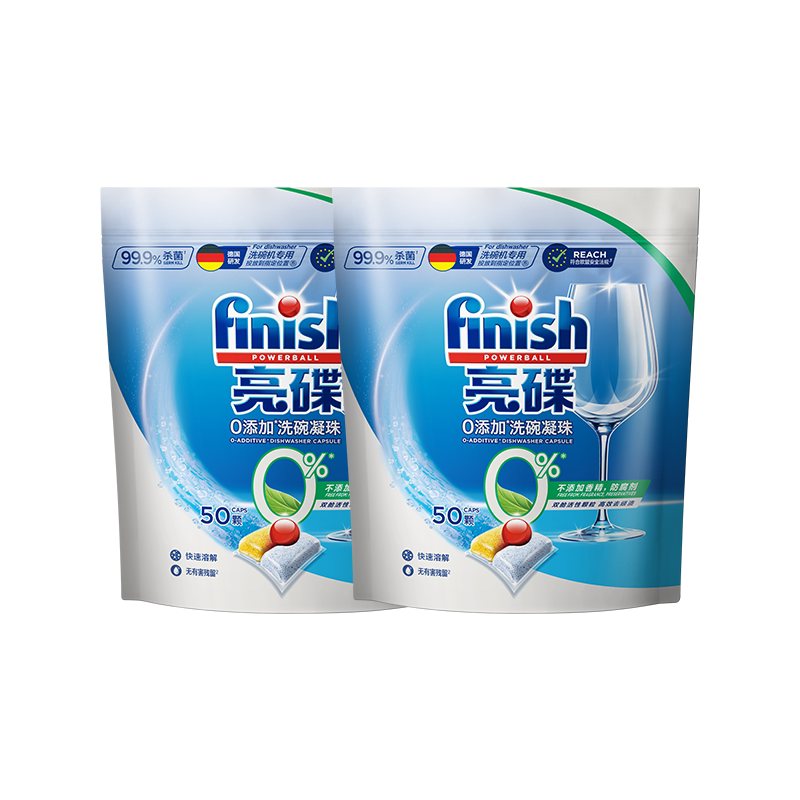 finish亮碟0添加洗碗凝珠量子极净洗碗凝珠洗碗机专用耗材洗涤剂