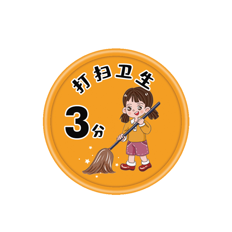 小学生奖励积分币好习惯养成积分奖励币记分牌儿童幼儿园奖励卡片