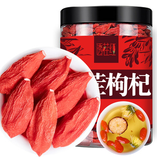 枸杞子宁夏特级500g正宗大颗粒红苟杞构纪泡水茶男肾干官方旗舰店