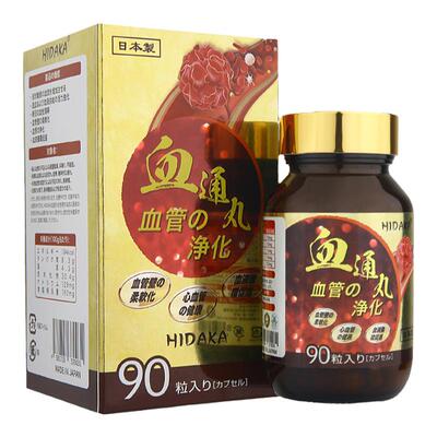 日本进口HIDAKA血通丸90粒