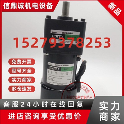 议价东方马达PMM33BH2-C43 PMM33B-MG10 PMM33B-MG7.2 /MG3.6询价