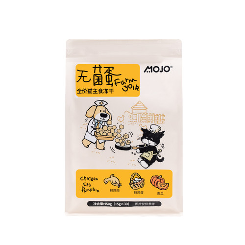 魔球全价无菌蛋主食猫咪冻干猫粮营养美毛鳕鱼油鲜鸡肉蛋黄高蛋白