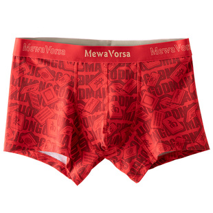 执子之手~与子偕老 结婚本命年男士内裤大红男平角裤棉莫代尔混纺