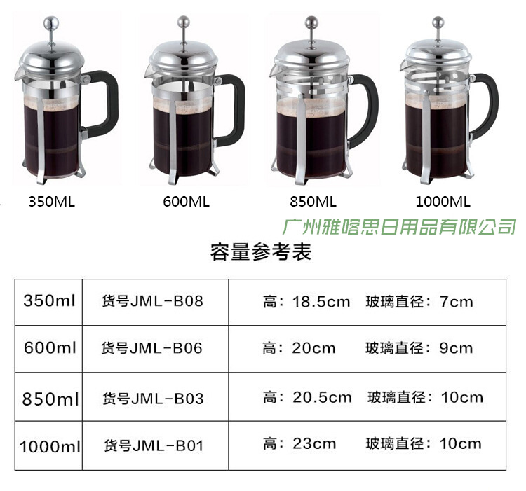 法压壶咖啡壶冲茶玻璃过滤壶咖啡壶家用泡茶壶玻璃壶