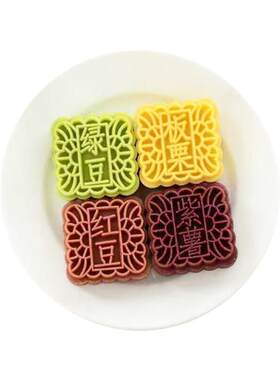 梁福吉绿豆糕红豆板栗糕点办公室