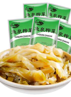 鱼泉榨菜15g咸菜小菜小包
