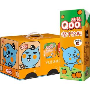 美汁源 酷儿 Qoo果味/果汁饮料橙汁礼盒装250ml*12盒 含维生素C