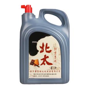 北太墨汁2500克书法专用大桶毛笔墨水旗舰店正品小学生大瓶油烟墨液初学练习书画国画墨汁工地用弹线黑墨汁