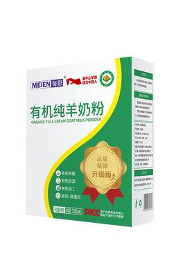 每恩有机高钙纯羊奶粉富平奶粉