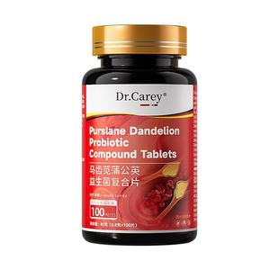 静脉曲张口服精索腿部青筋凸起蚯蚓腿血管红血丝吃什么药非贴