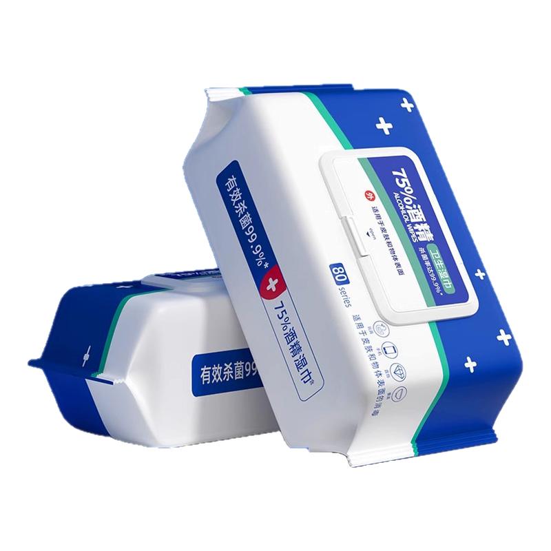 酒精消毒湿巾大包装75度酒精湿纸巾杀菌消毒湿巾婴童成人学生消毒