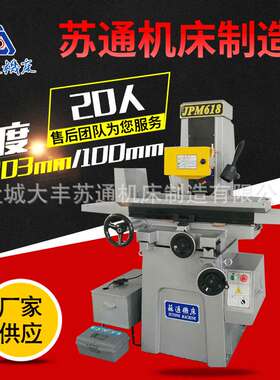 小磨床  厂家供应 M618小磨床  各种型号小磨床 小型磨床
