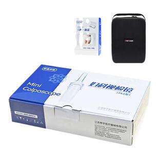 星天使妇科自检镜FA3电子阴道镜视检镜5呵显示盒自查妇科宫颈健康