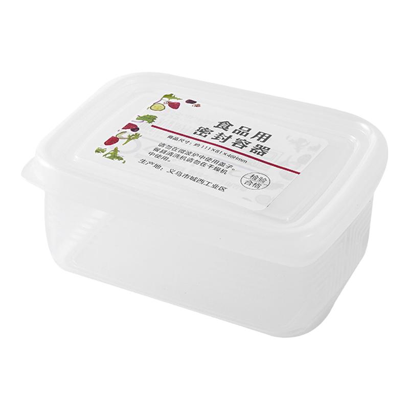 冰箱冻肉盒分格冷冻密封盒保鲜盒葱姜蒜米饭分装备菜盒子整理神器
