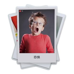 情绪认知卡片 情绪管理训练表情配对自闭症康复教材发育迟缓教具