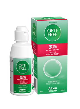 爱尔康进口软镜护理液双重杀菌