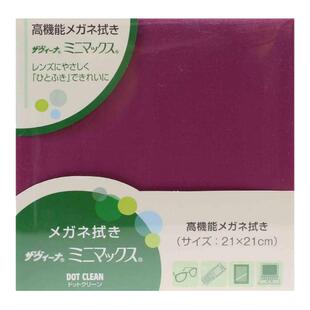 极好擦拭性能 高品质光滑面眼镜布 日本Pearl KB赛伦Minimax