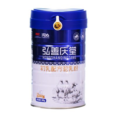 丝路驼宝驼奶粉新疆正宗驼奶粉