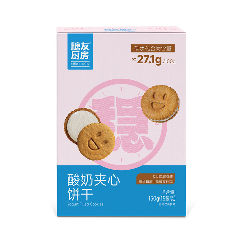 【149任选10件】糖友饱饱酸奶夹心饼干孕妇零食控量代餐