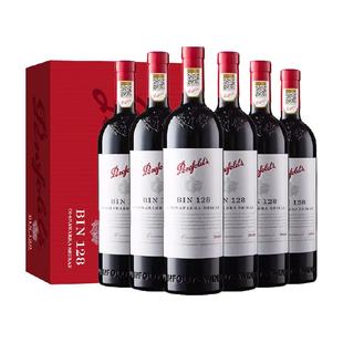 【国行】Penfolds奔富BIN128红酒整箱澳洲进口干红葡萄酒750ml*6