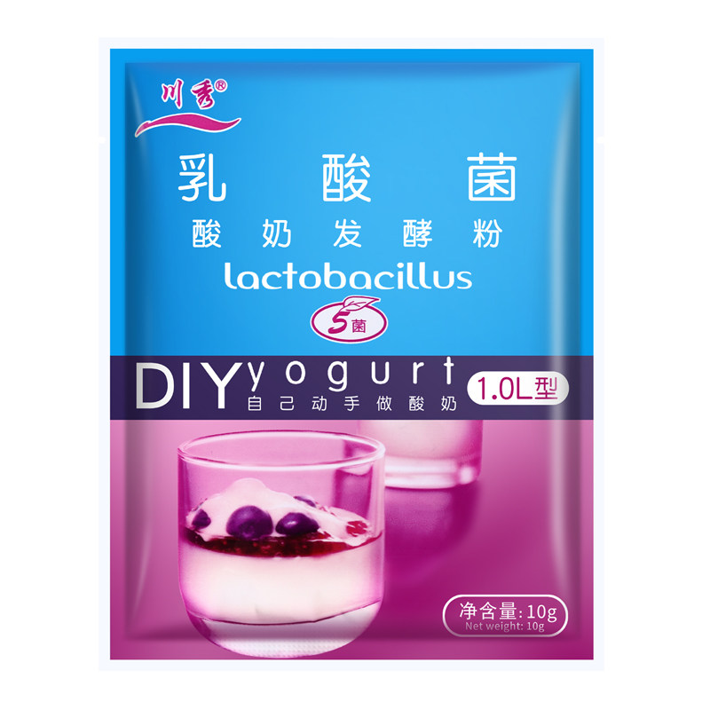 川秀自制做酸奶发酵菌粉发酵剂的粉益生菌家用专用菌乳酸菌种酵母