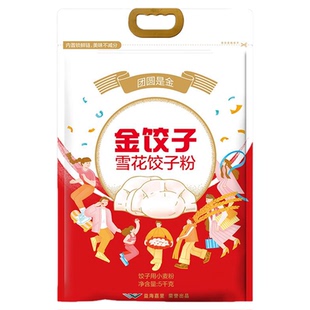 金龙鱼雪花饺子粉5KG 家用小麦粉 包子水饺麦芯面粉10斤团购