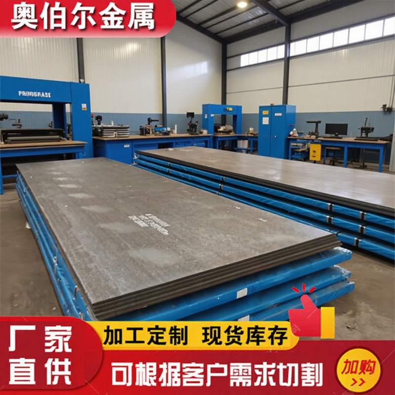 批发NM500耐磨板 nm450碎石机耐磨板 mn13耐磨板 无磁钢板nm400